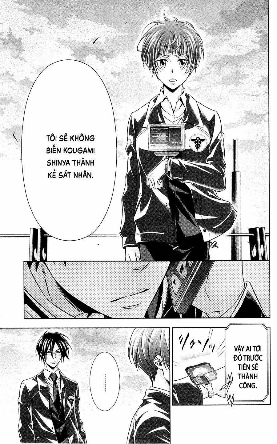 Psycho-Pass: Chapter 23