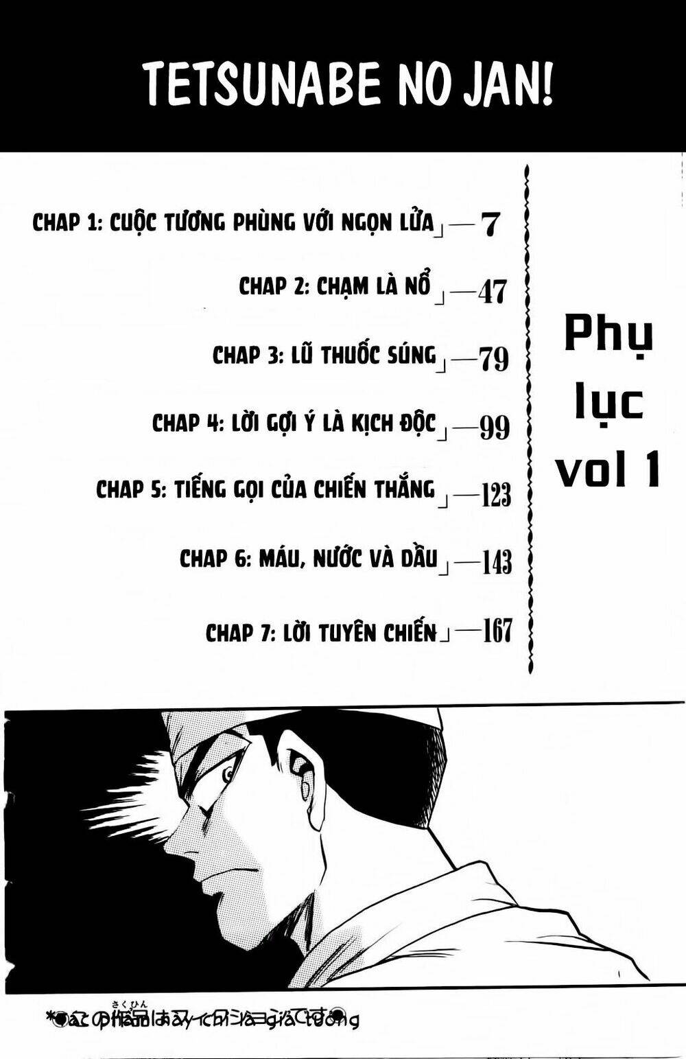 Iron Wok Jan - Đầu Bếp Siêu Đẳng: Chapter 1