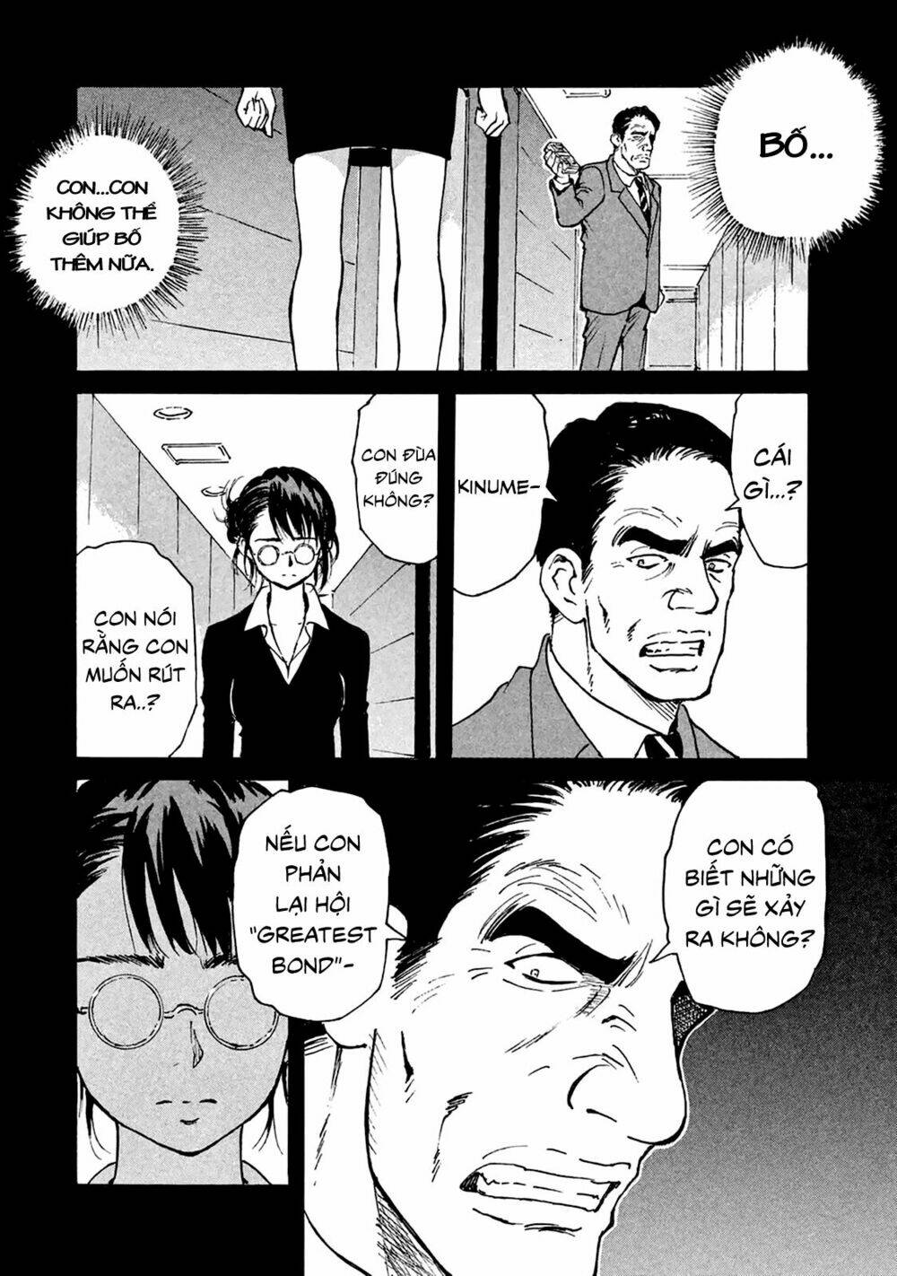 Candy & Cigarettes: Chapter 8