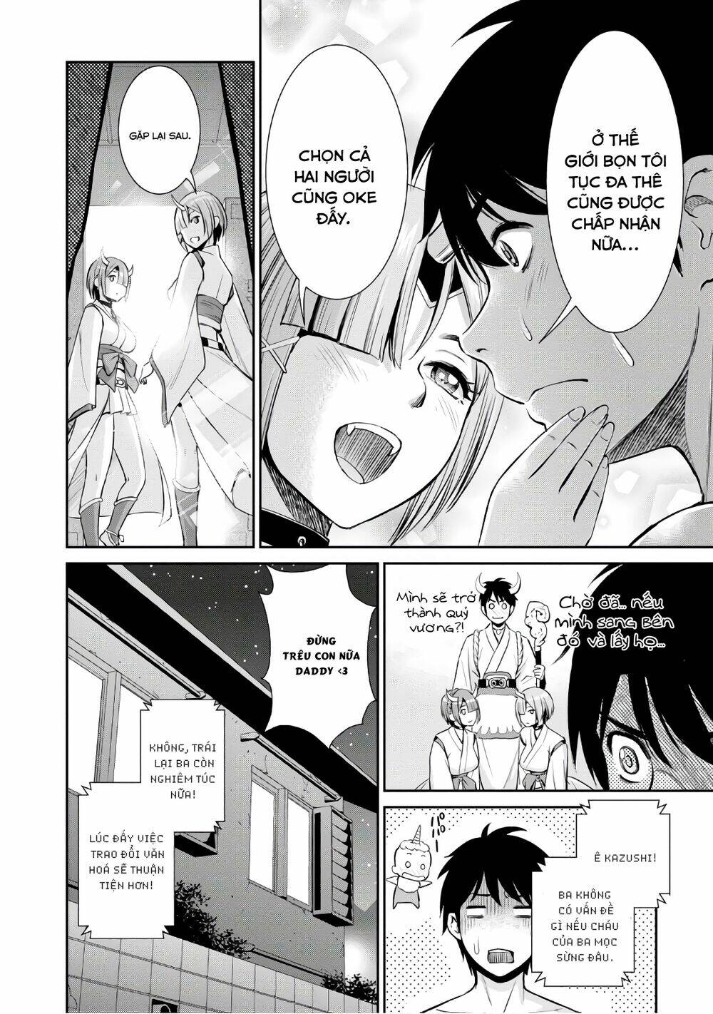 Yojouhan Isekai Kouryuuki: Chapter 2