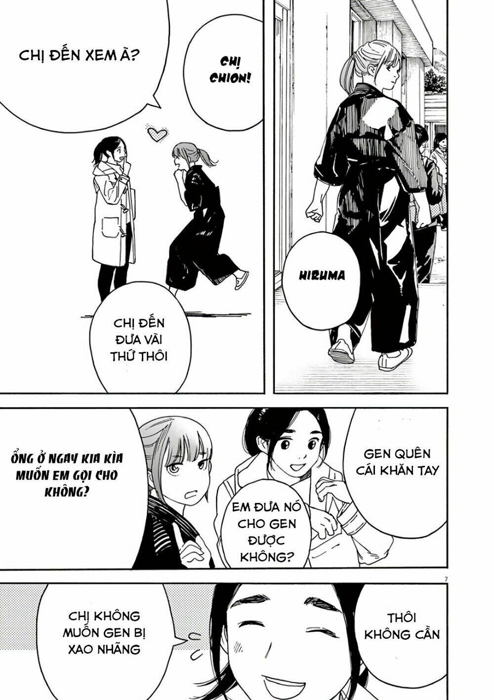 Neko No Otera No Chion-San: Chapter 58