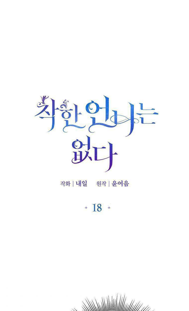 Mất Đi Một Người Chị Tốt: Chapter 18