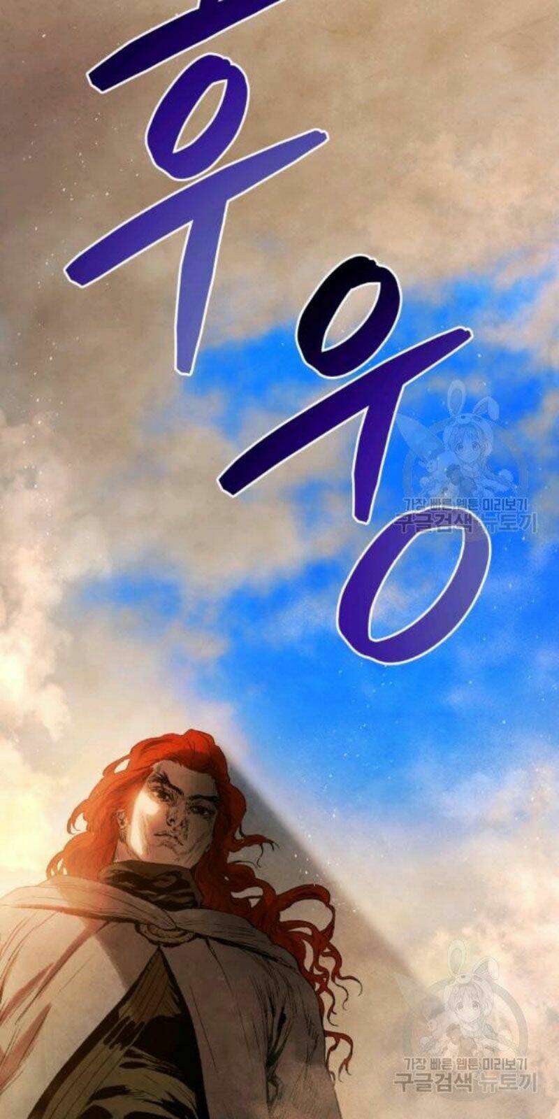 Phụng Tiên Trọng Sinh Ký: Chapter 37