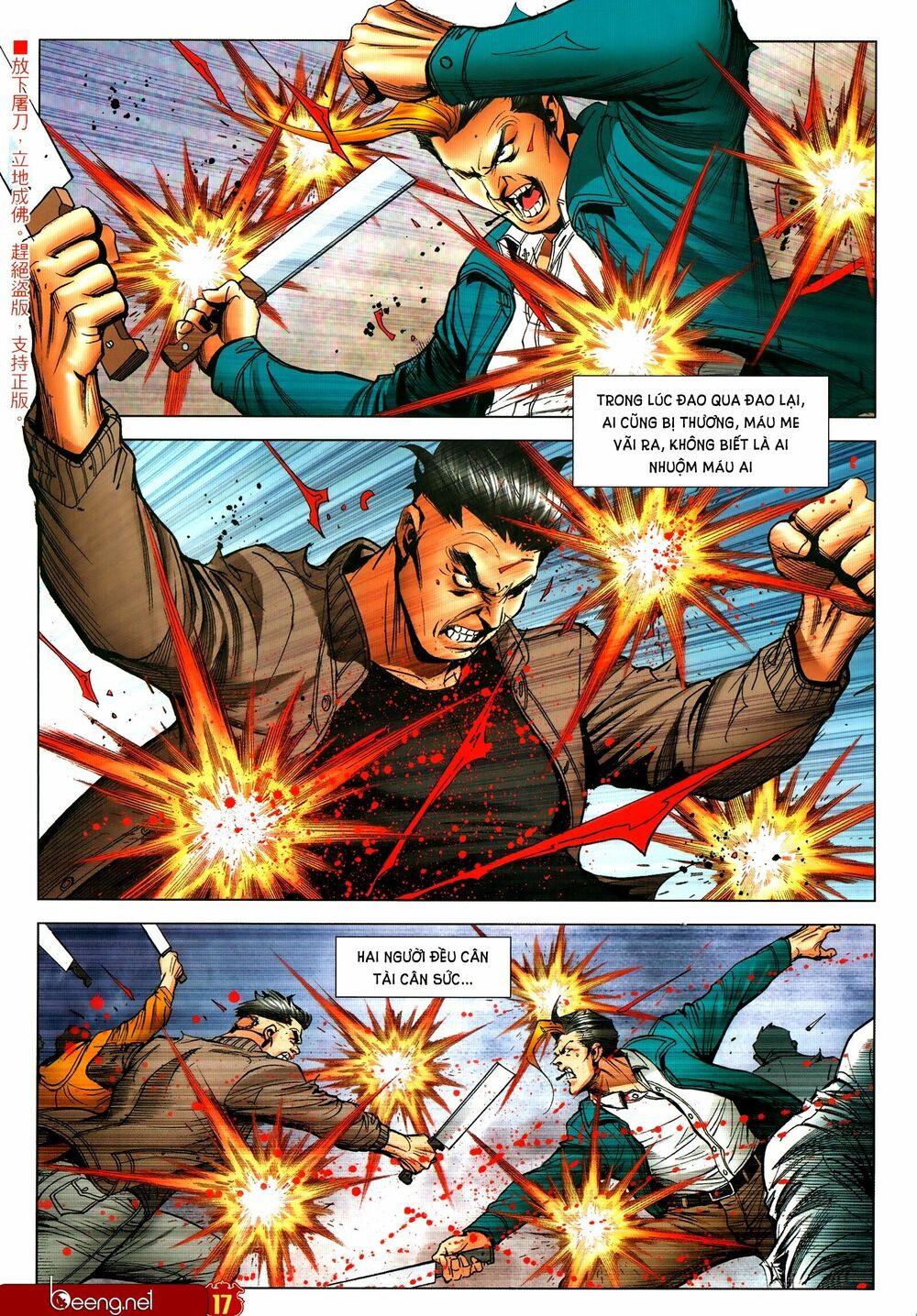 Người Trong Giang Hồ: Chapter 2317: Trung Hoàn đại huyết chiến 2