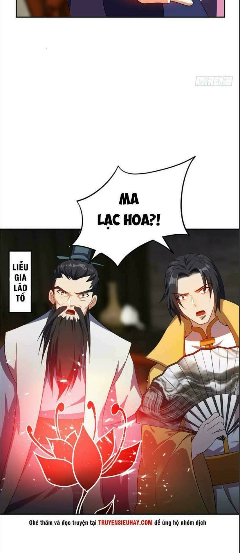 Yêu Giả Vi Vương: Chapter 15