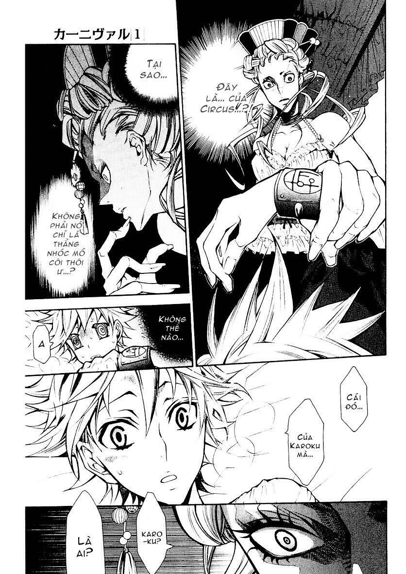 Karneval: Chapter 1