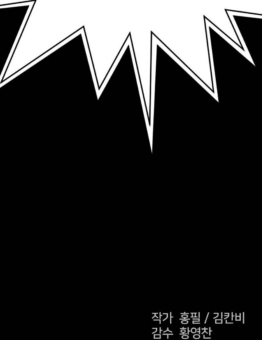 Cậu Bé Shotgun: Chapter 27