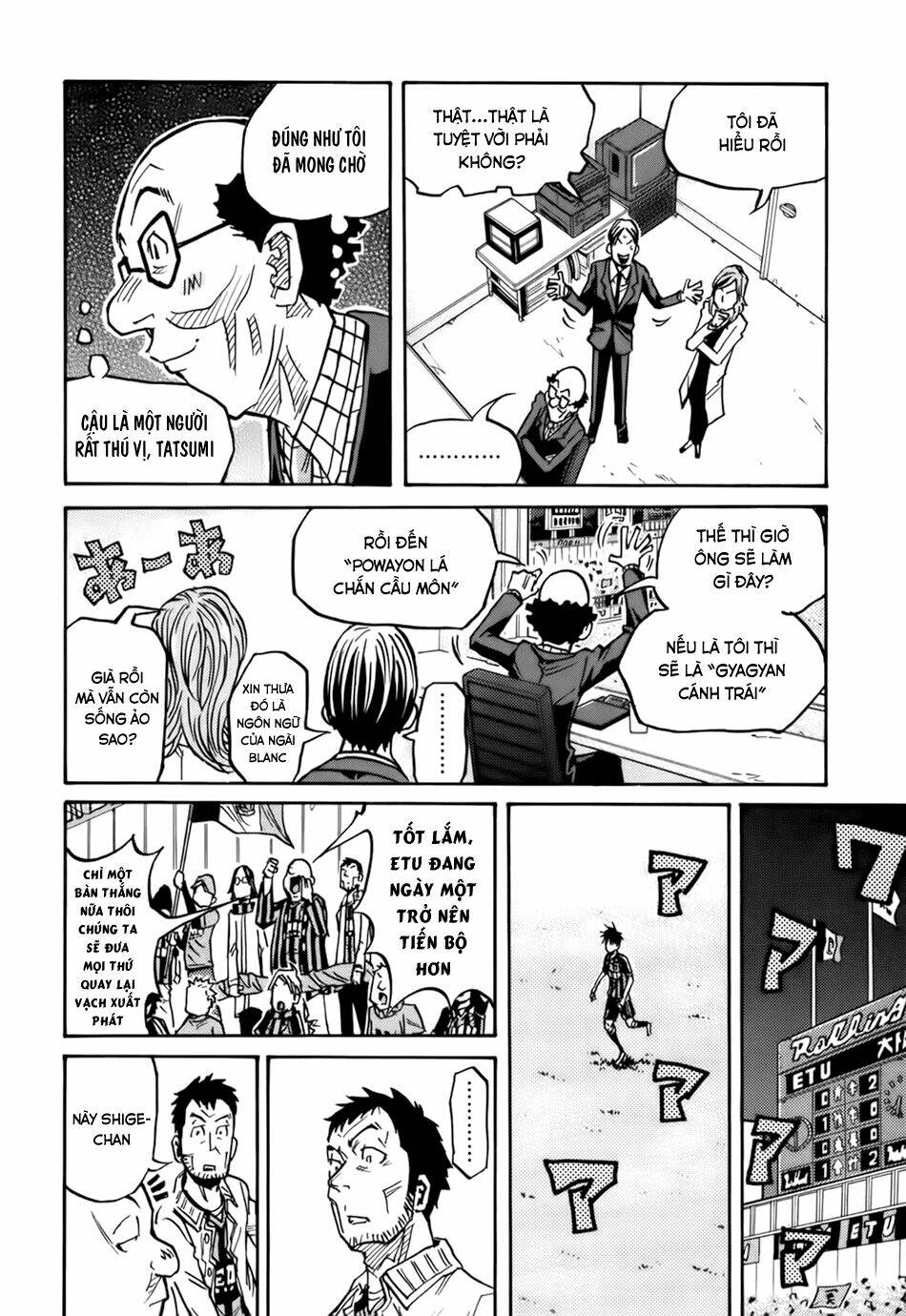 Giant Killing: Chapter 79