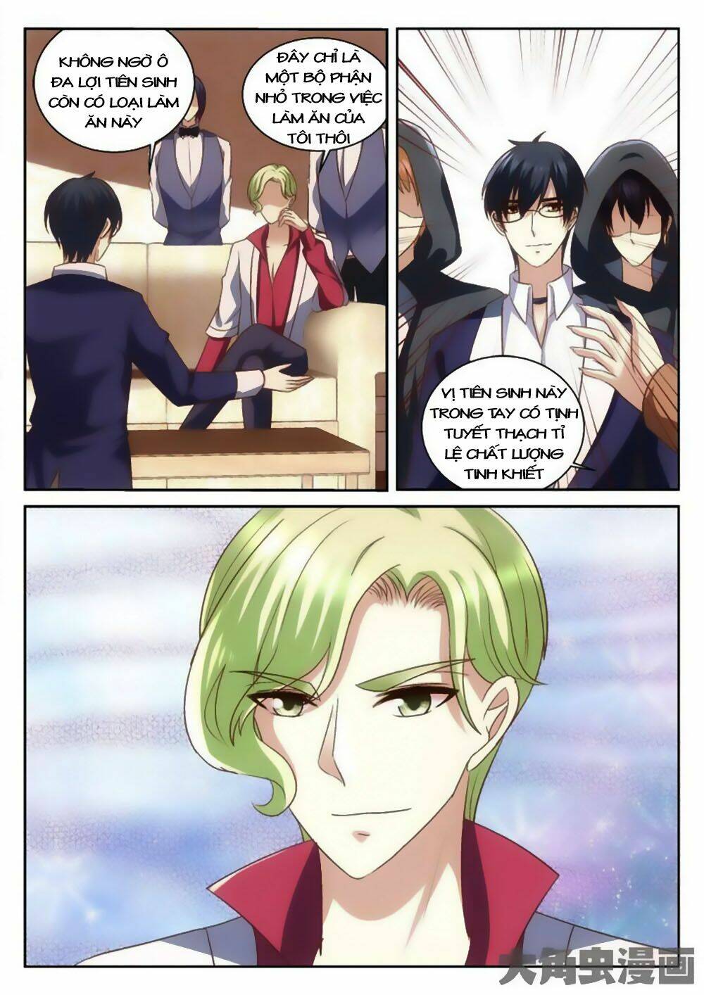 Tinh Hải Mê Long: Chapter 60