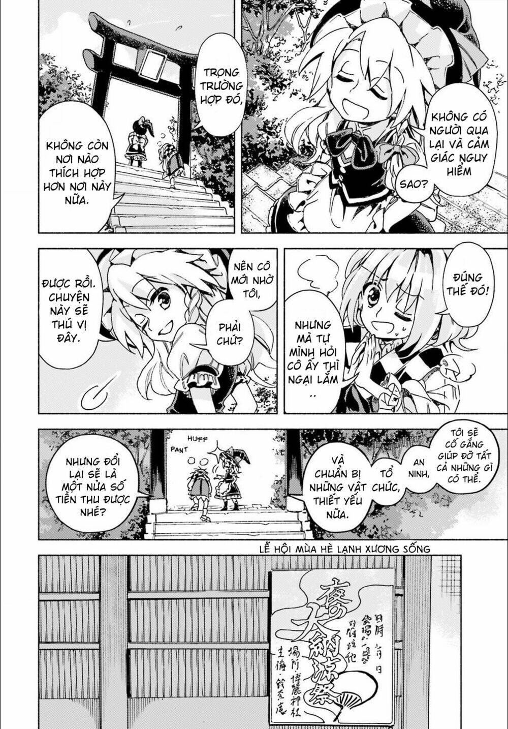 Touhou Suzunaan ~ Forbidden Scrollery: Chapter 42
