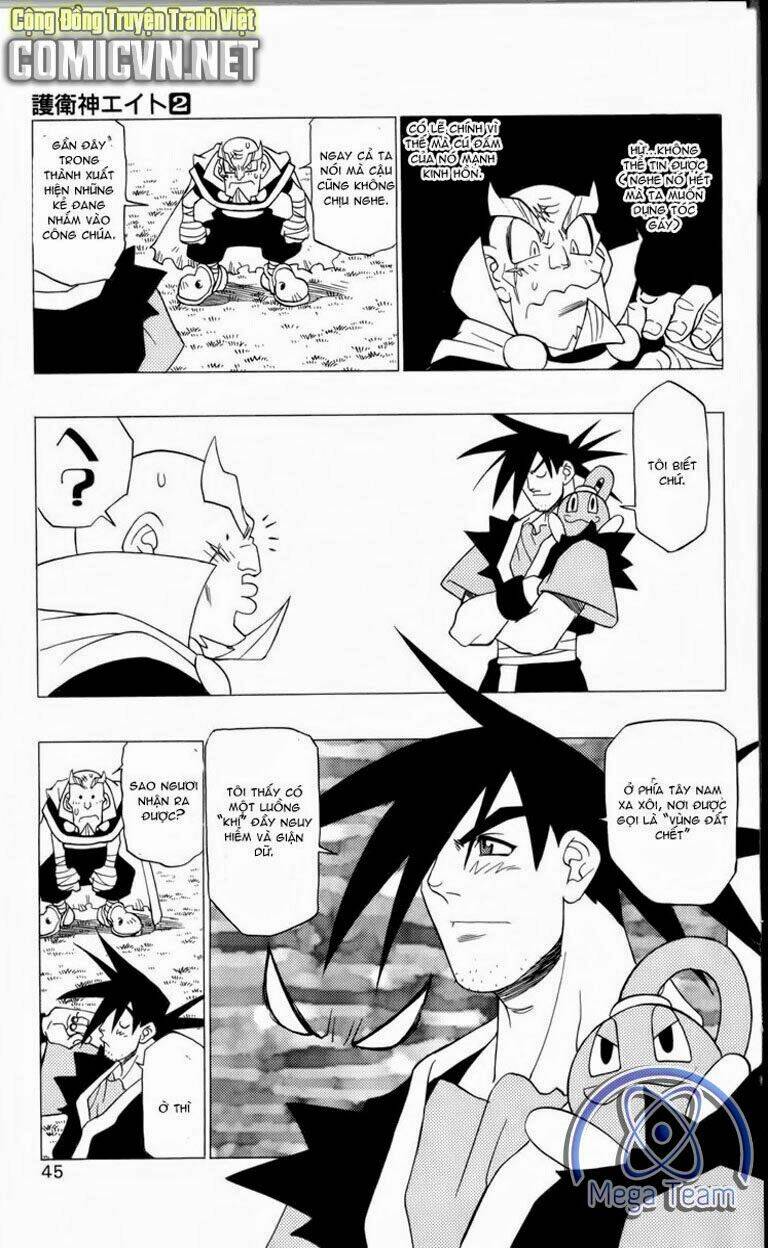 Guardian Eight: Chapter 2