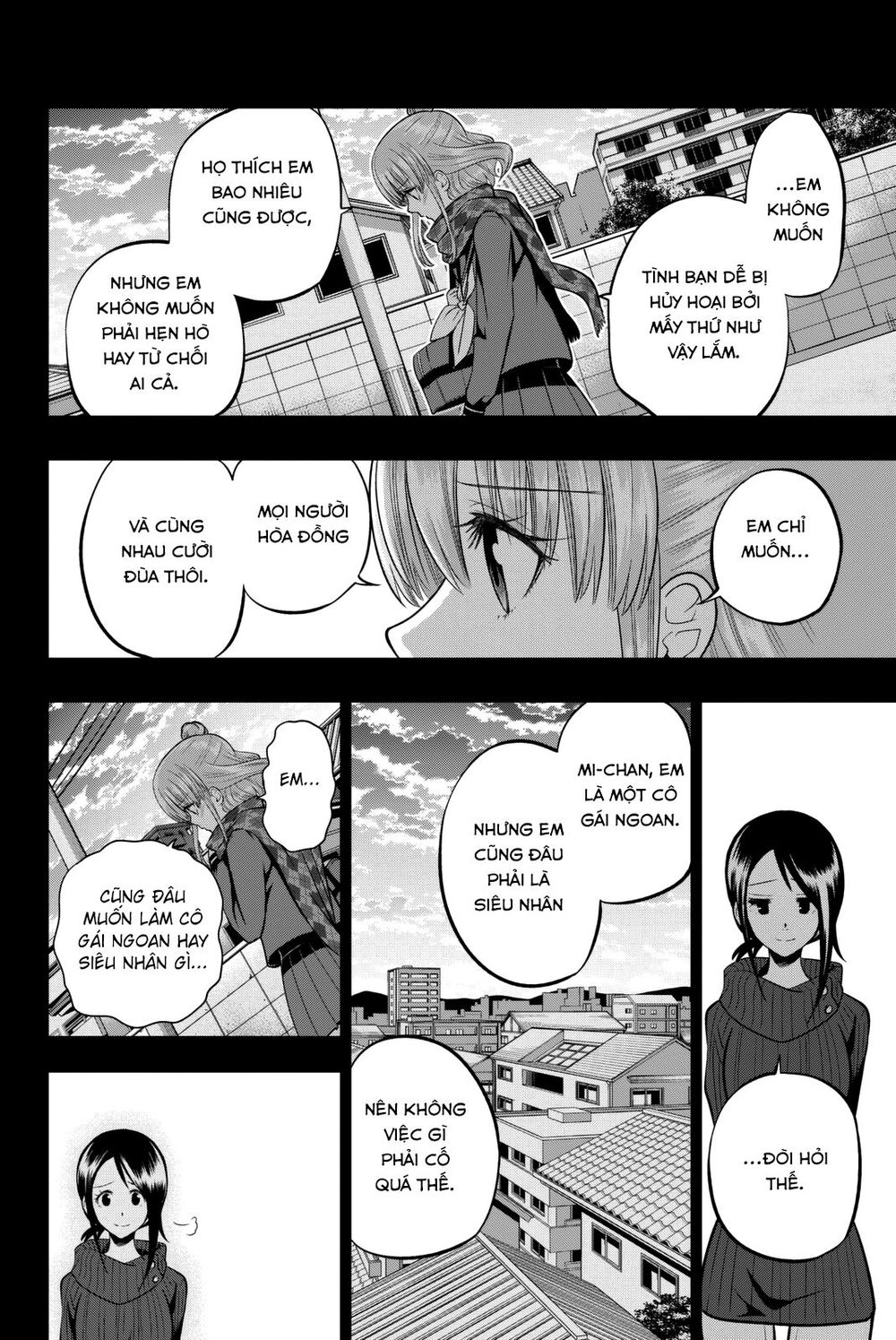 Hoshino, Me O Tsubutte: Chapter 66