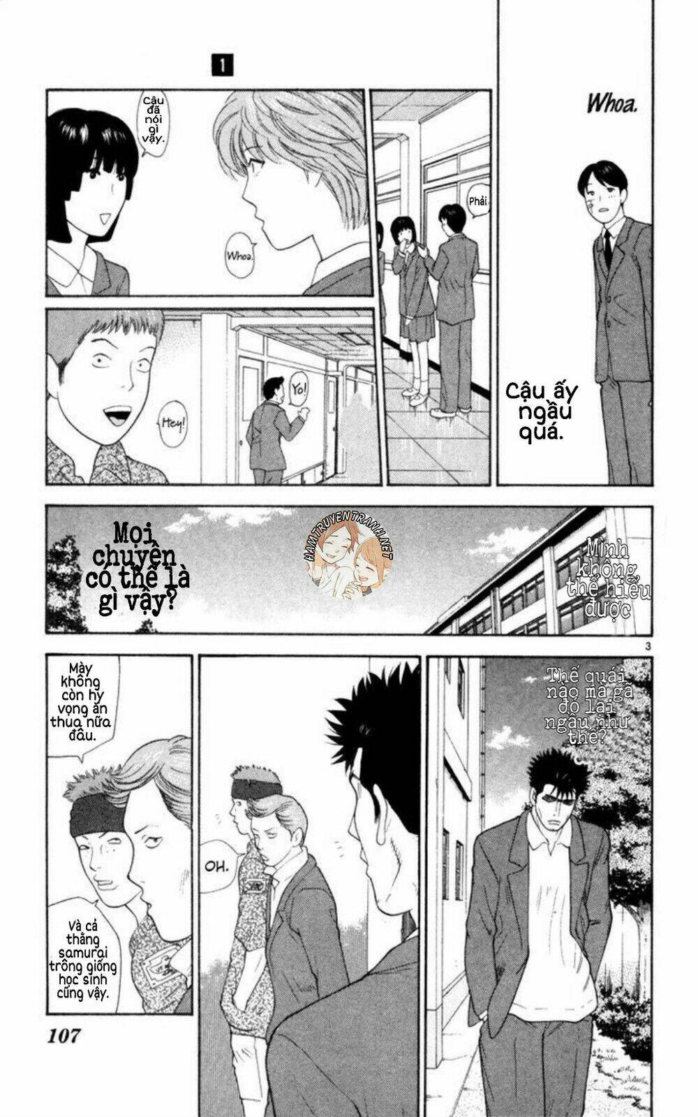 Doushirou De Gozaru: Chapter 5