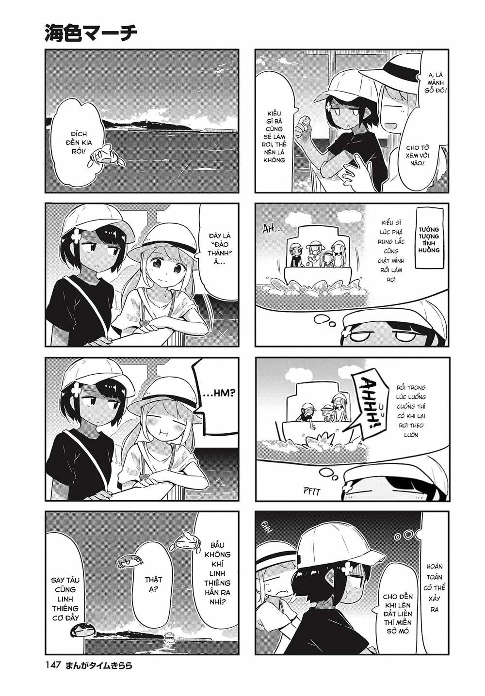 Umiiro March: Chapter 25