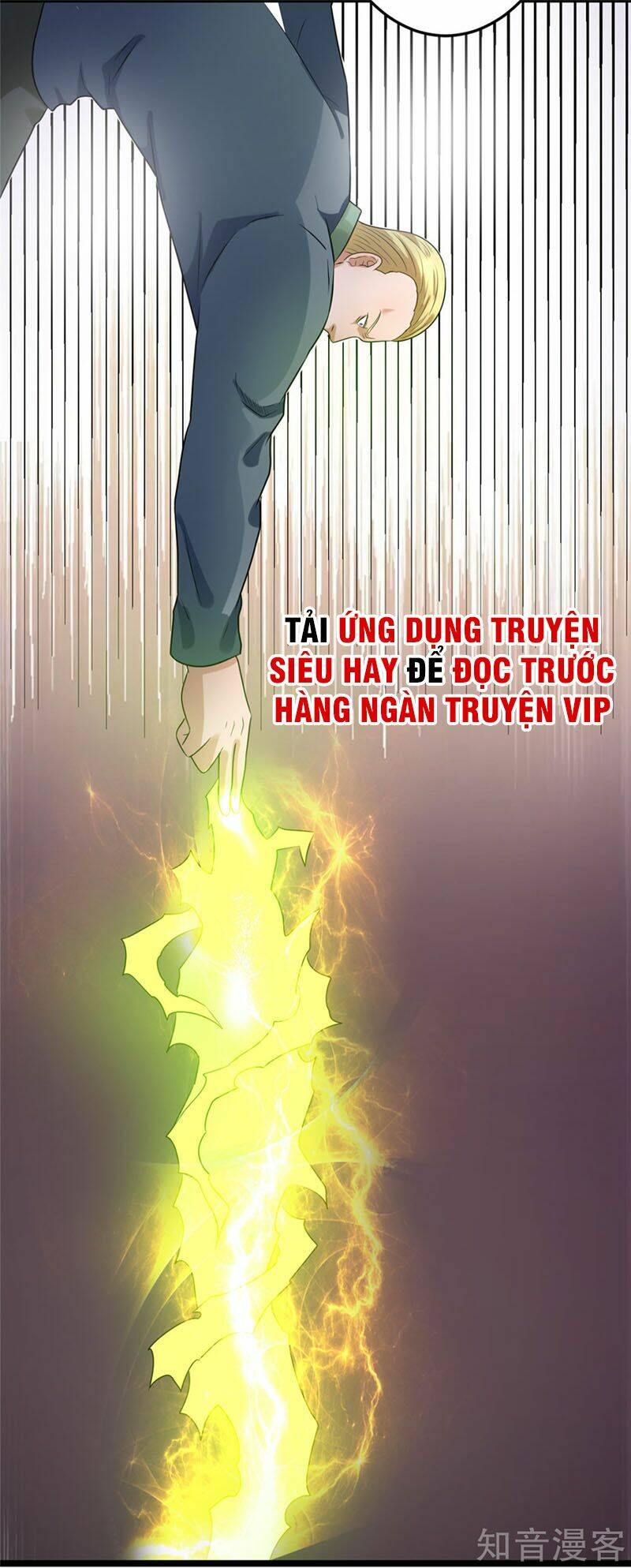 Tiên Vương Trùng Sinh: Chapter 46