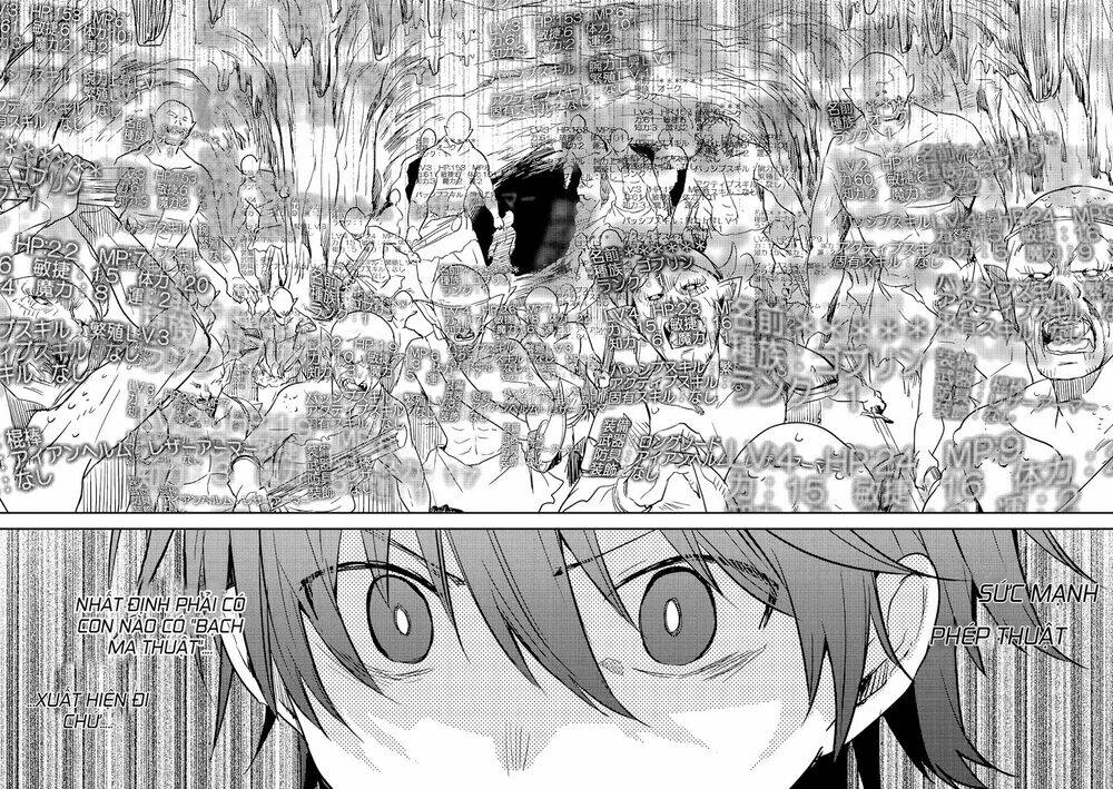 Ubau Mono Ubawareru Mono: Chapter 6.3