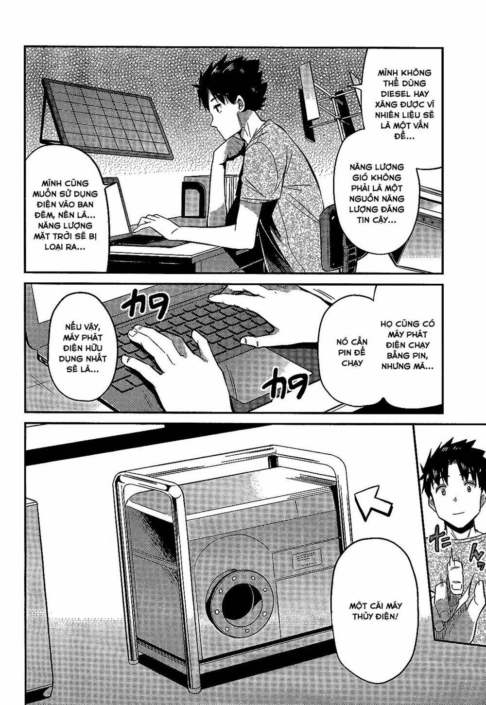 Risou No Himo Seikatsu: Chapter 2