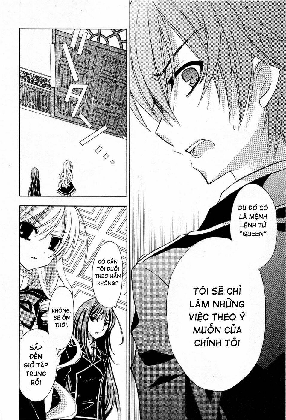 Zettai Joousei: Chapter 1