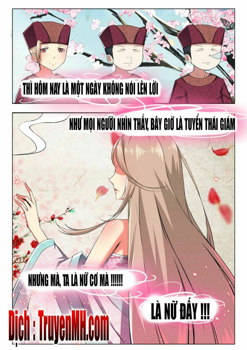 Hoàng Đế Trung Nhị Bệnh: Chapter 1