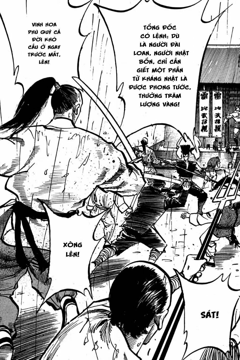 Hiệp Vương Liêu Thiêm Đinh: Chapter 66