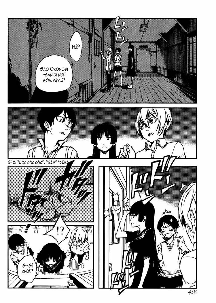 Tasogare Otome X Amnesia: Chapter 11