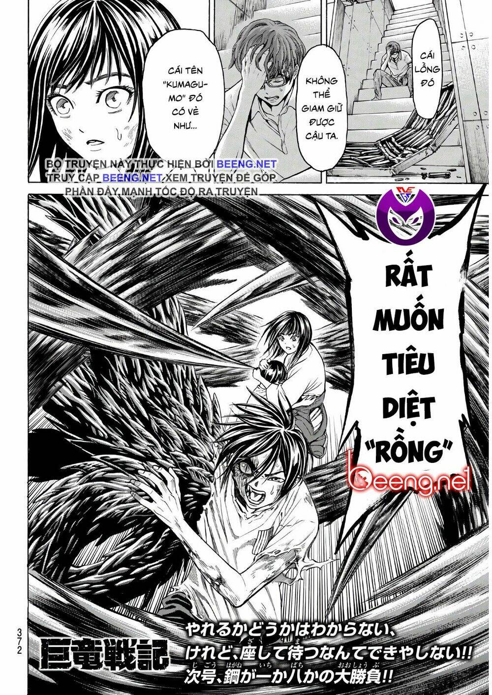 Cự Long Chiến Ký: Chapter 5