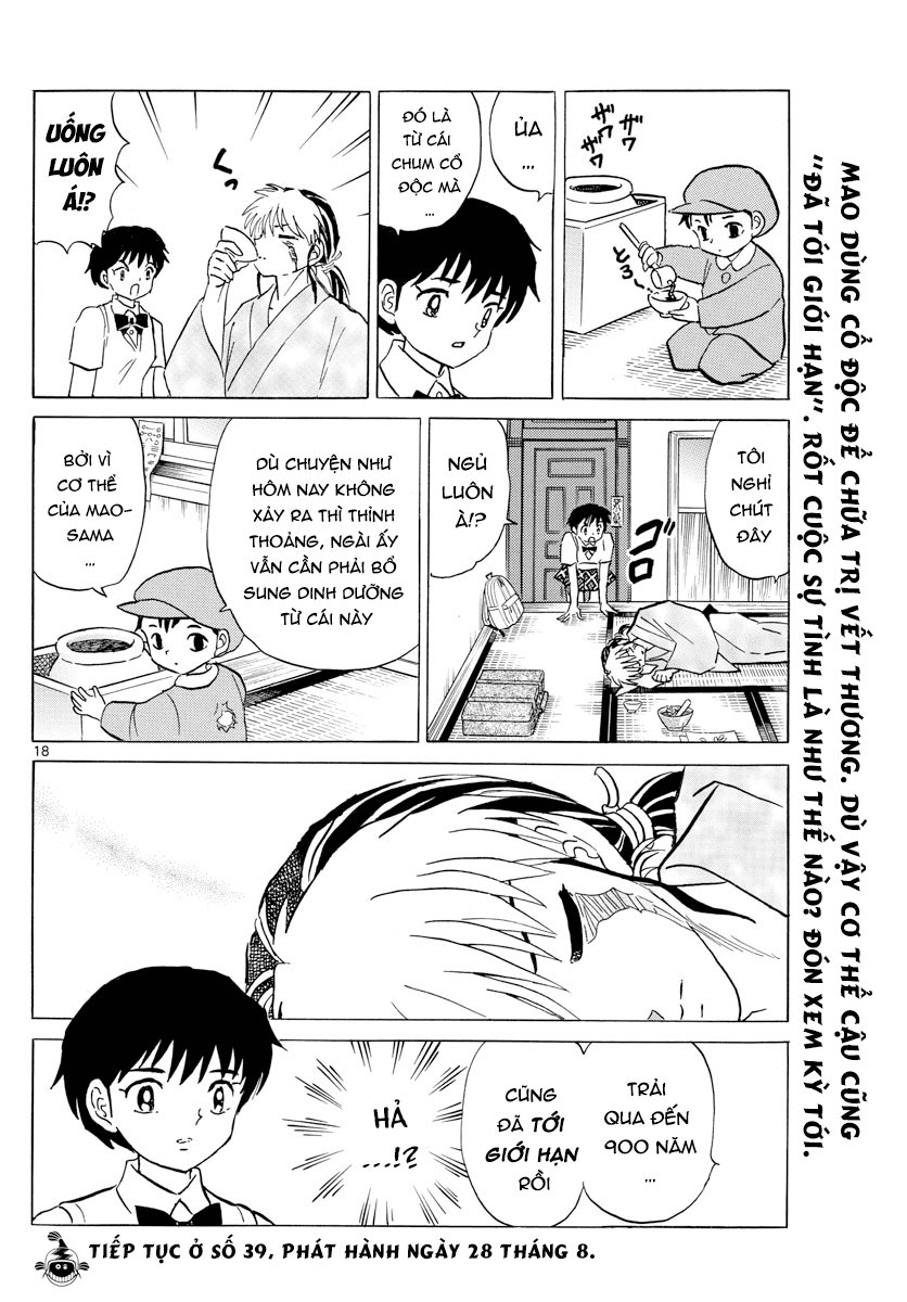 Mao (Takahashi Rumiko): Chapter 14