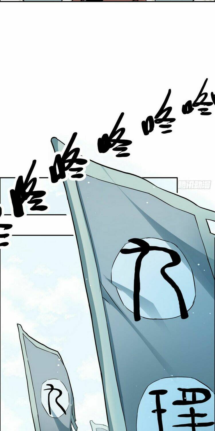 Ta Tự Thành Hoàng Không Cần Thiên Mệnh: Chapter 24