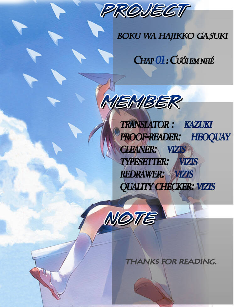 Boku Wa Hajikko Ga Suki: Chapter 1