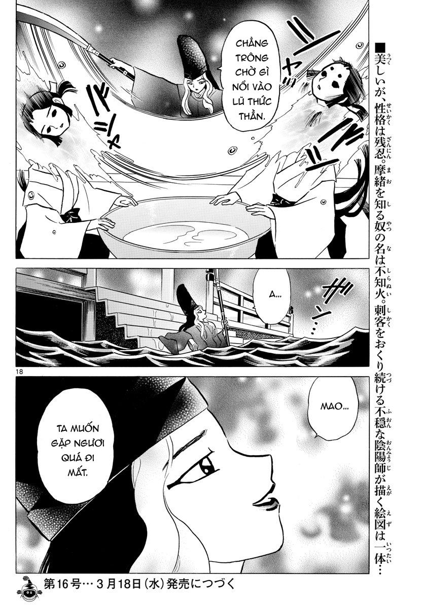 Mao (Takahashi Rumiko): Chapter 38