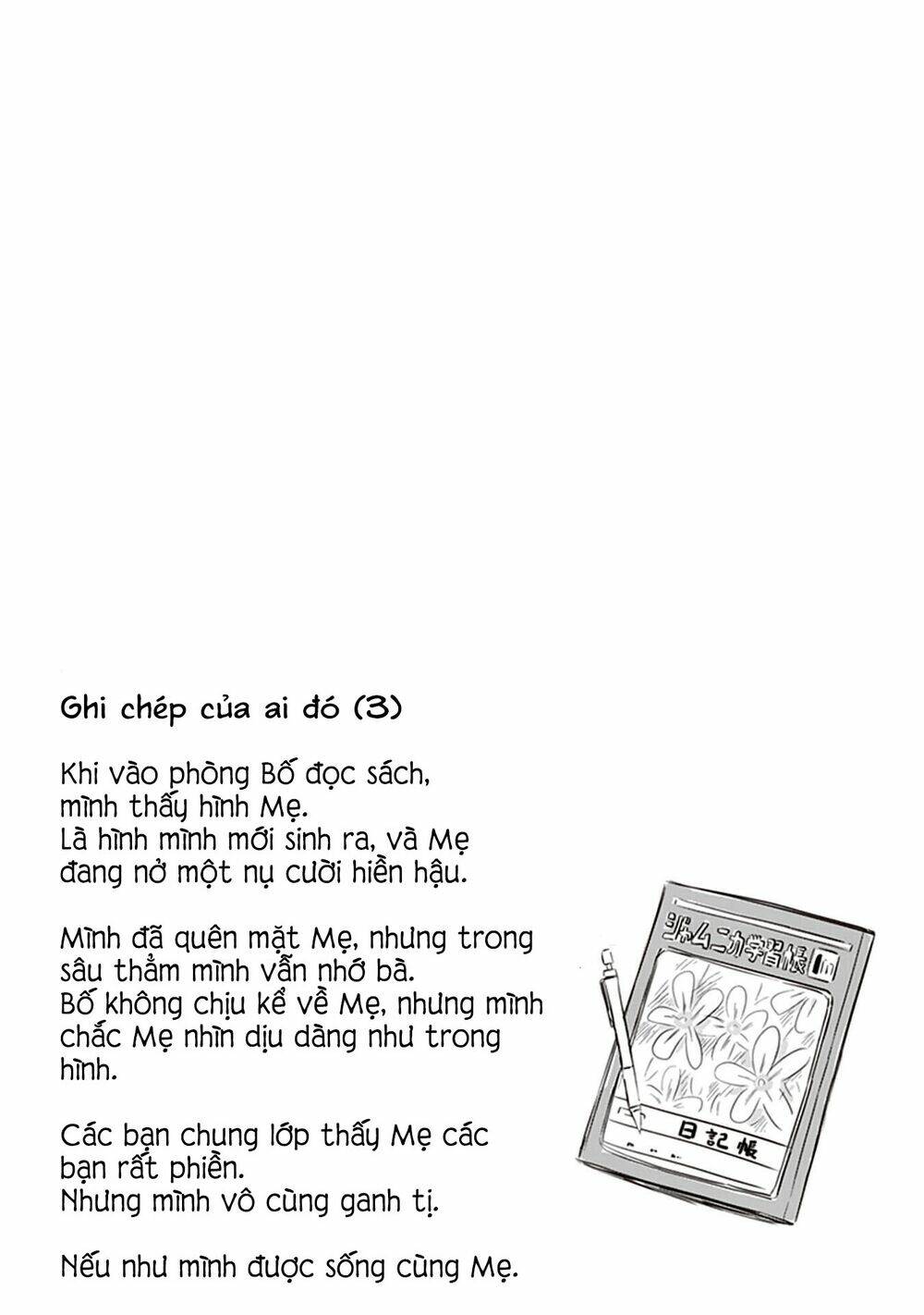 Jk To Sutego No Akachan: Chapter 12