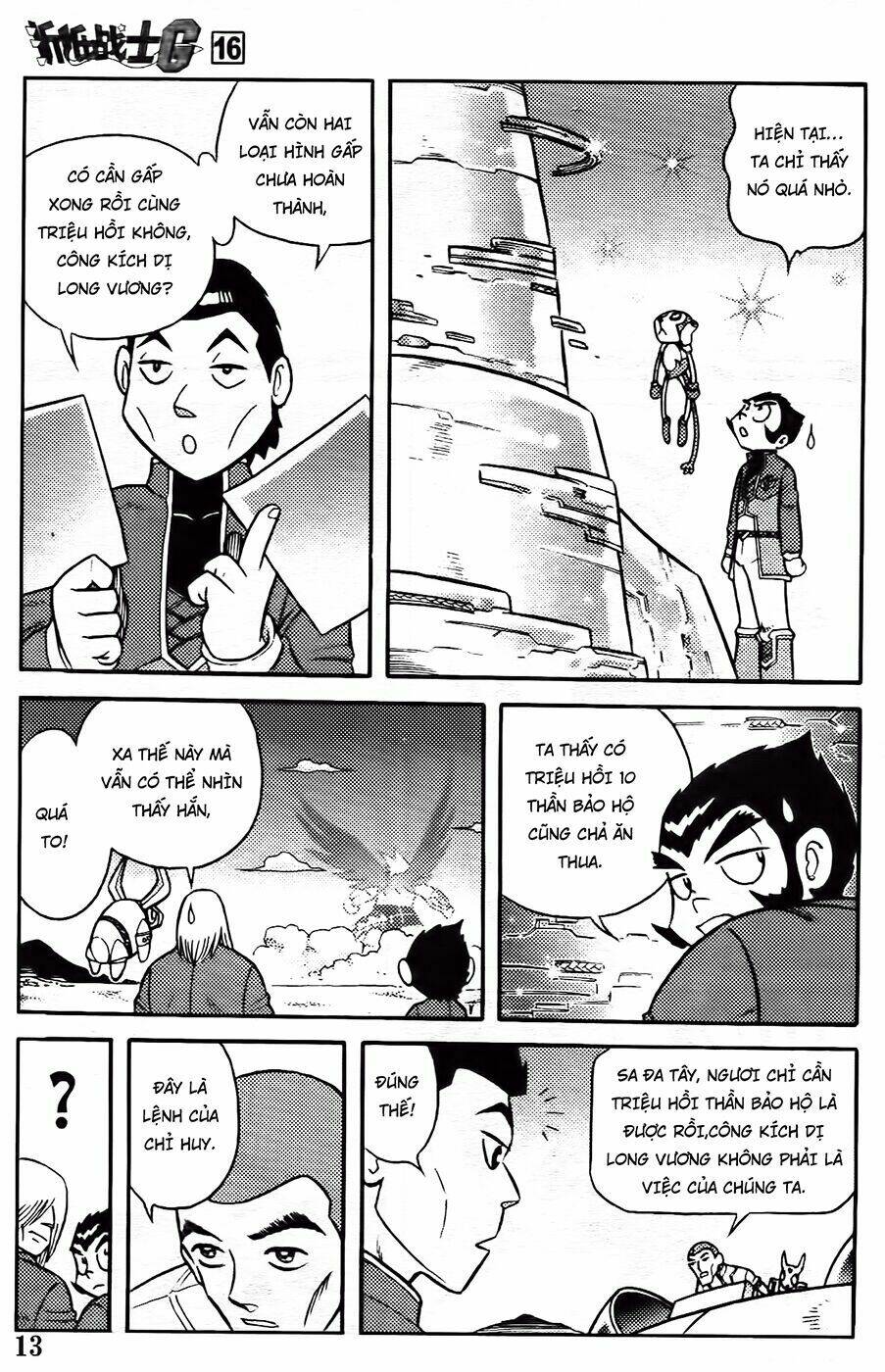 Hiệp Sĩ Giấy G: Chapter 82.1