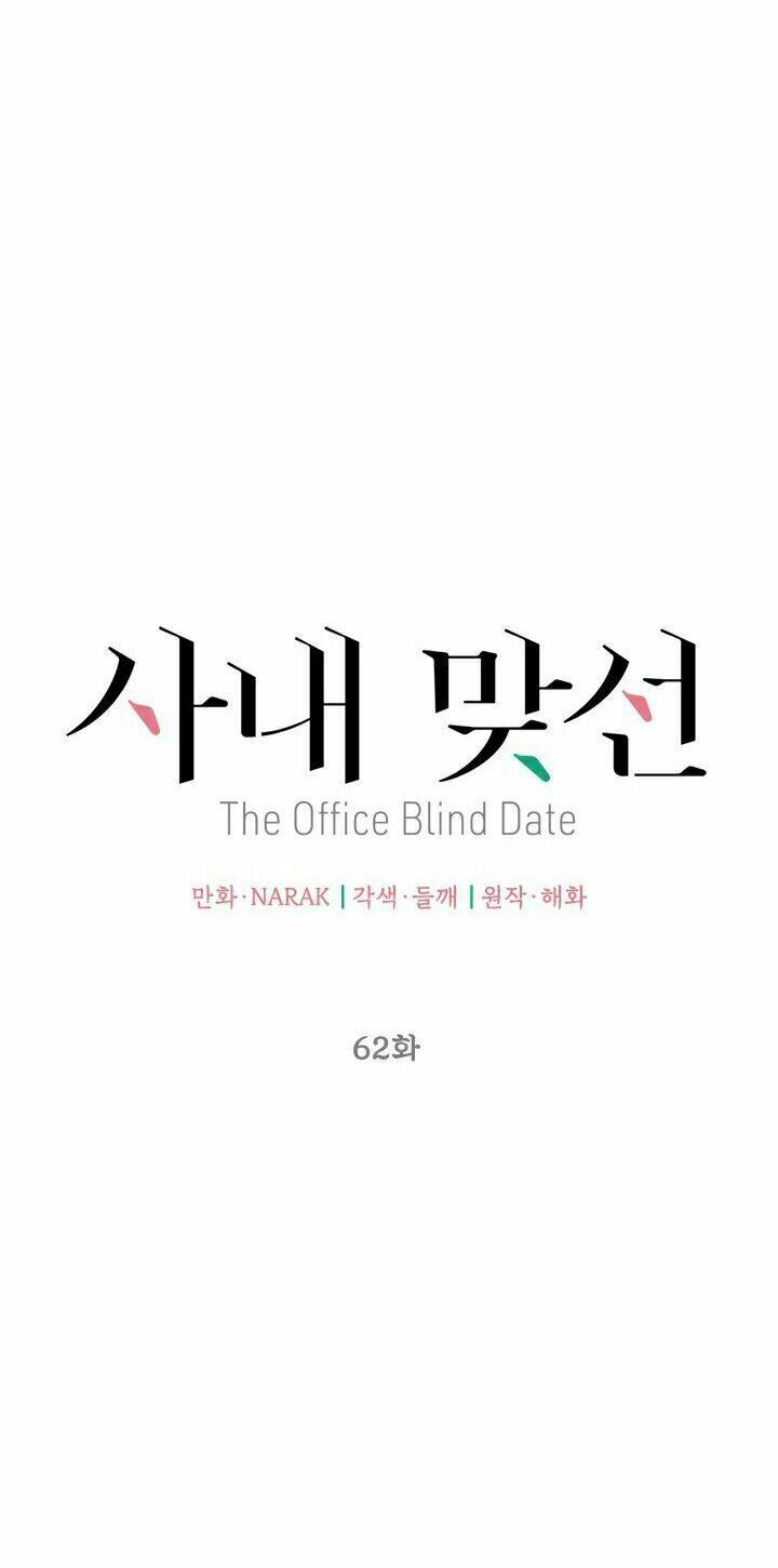Hẹn Hò Nơi Công Sở: Chapter 62