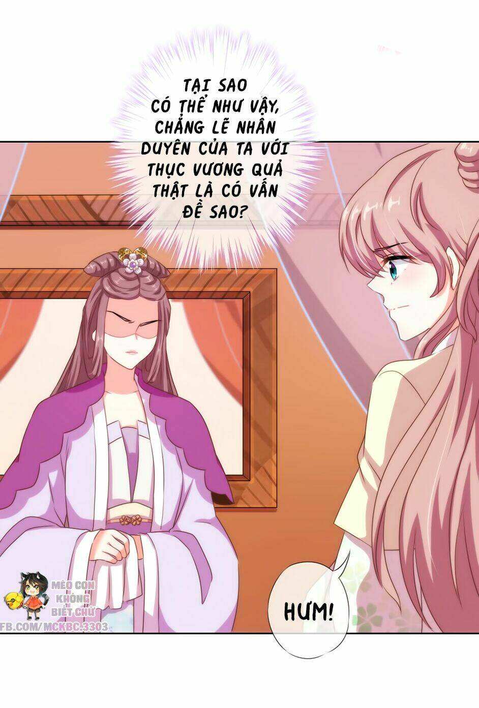 Ồ, Sủng Phi Đại Nhân Của Ta: Chapter 13