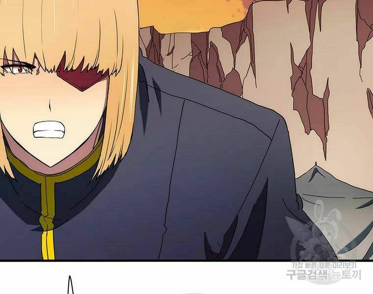 Các Chòm Sao Chỉ Chú Ý Mình Tôi: Chapter 27