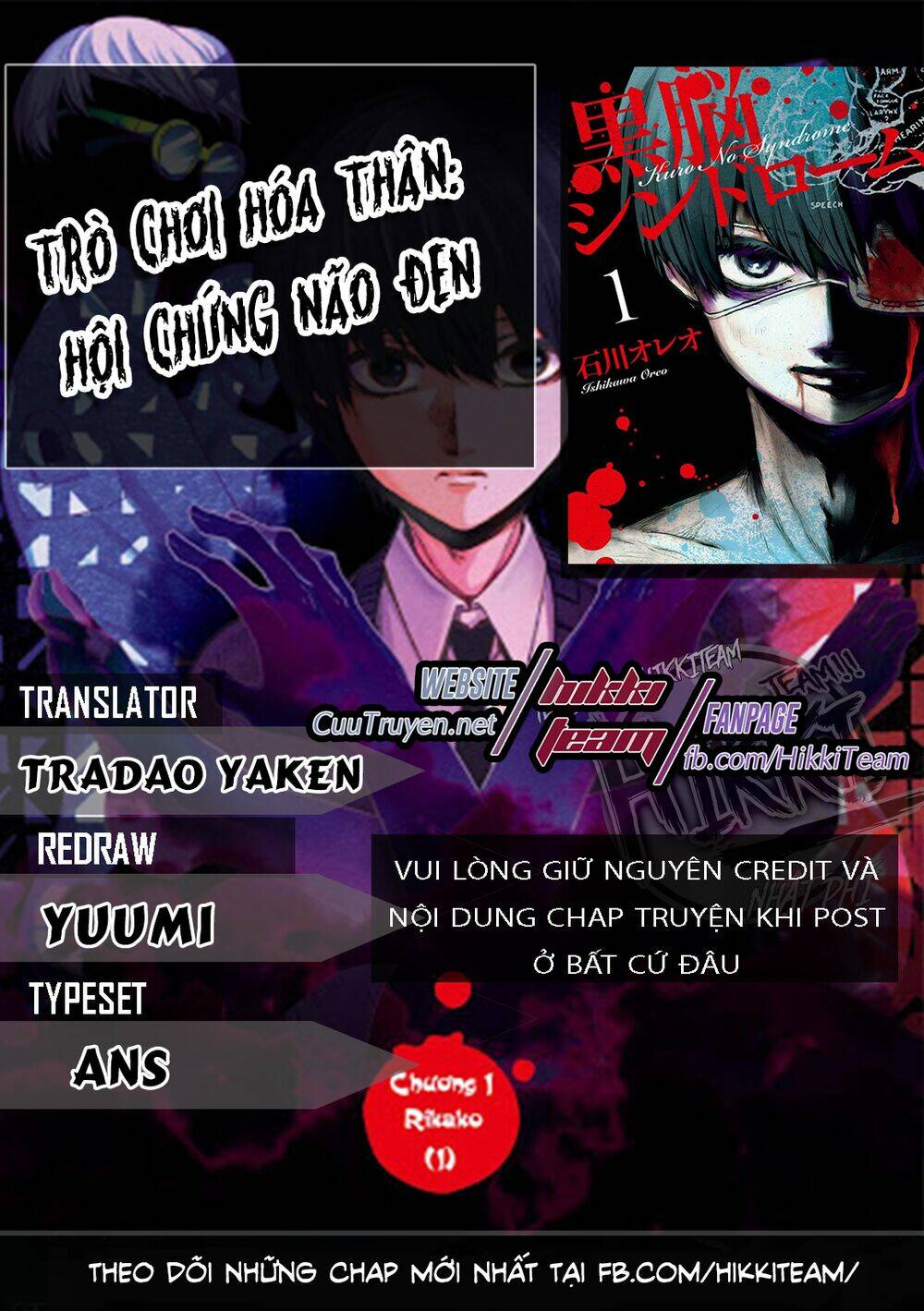 Kuronou Syndrome: Chapter 11