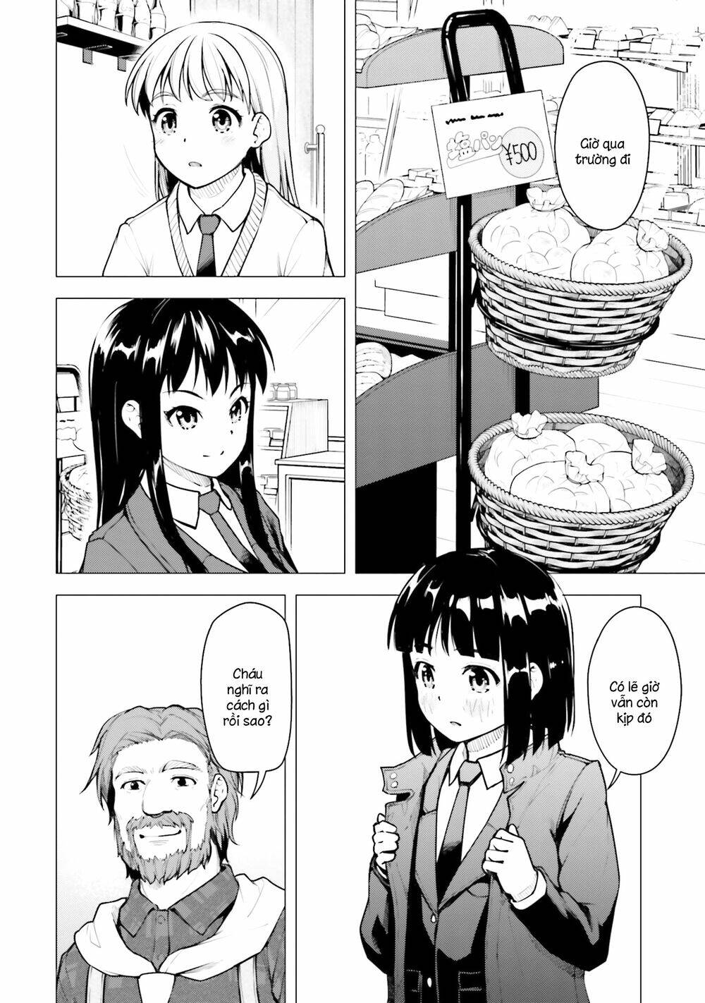 Super Cub: Chapter 19