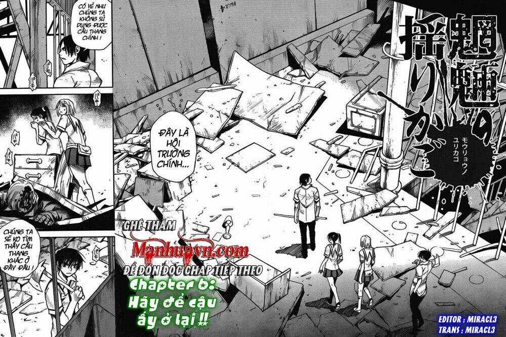 Mouryou No Yurikag: Chapter 6