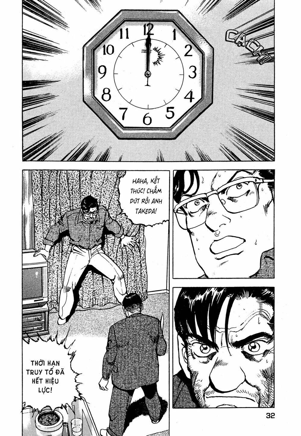 Seizon Life: Chapter 18