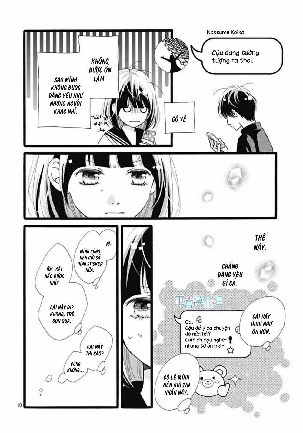 Futsuu No Koiko-Chan: Chapter 8