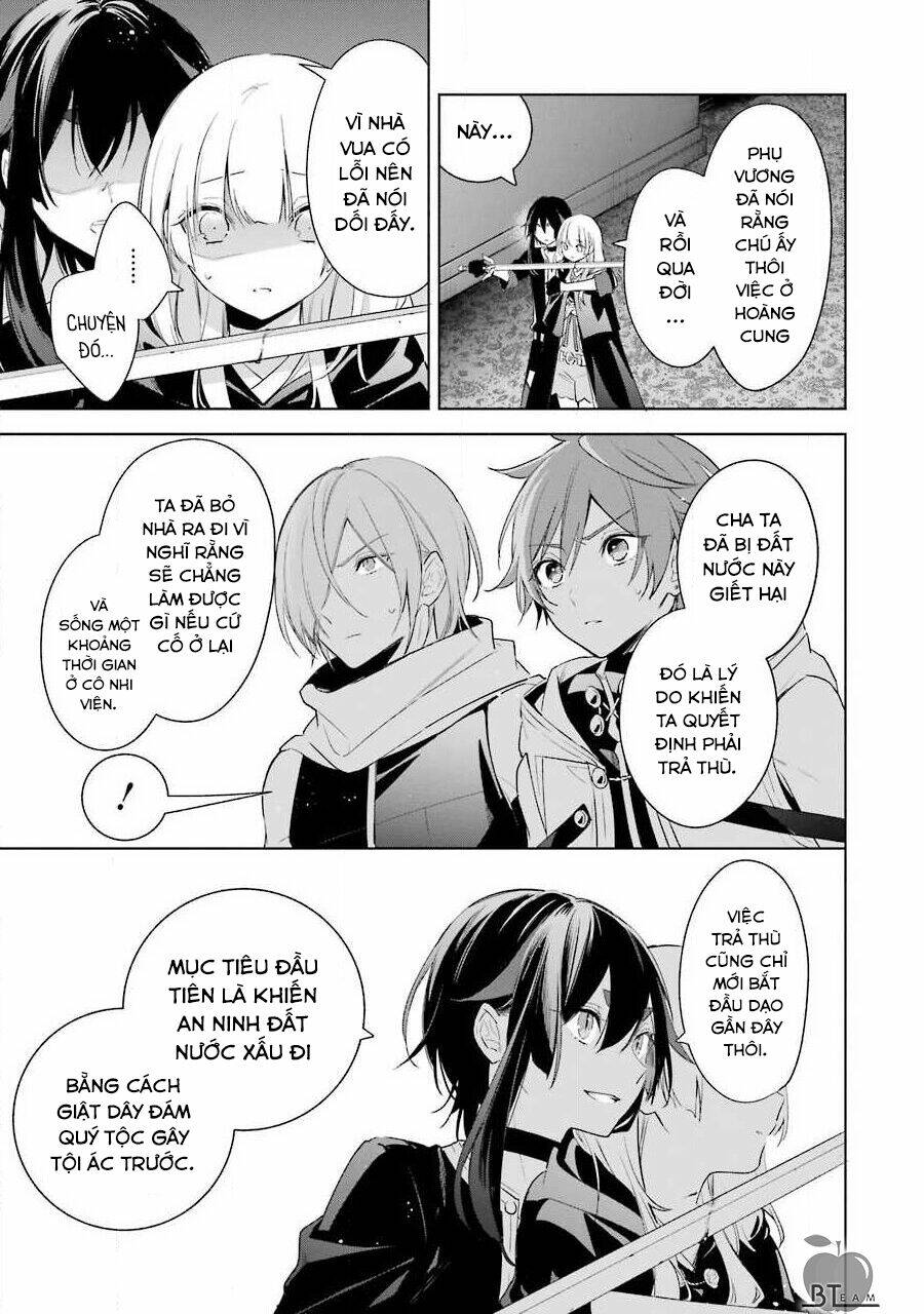 Okyu No Trinity: Chapter 36