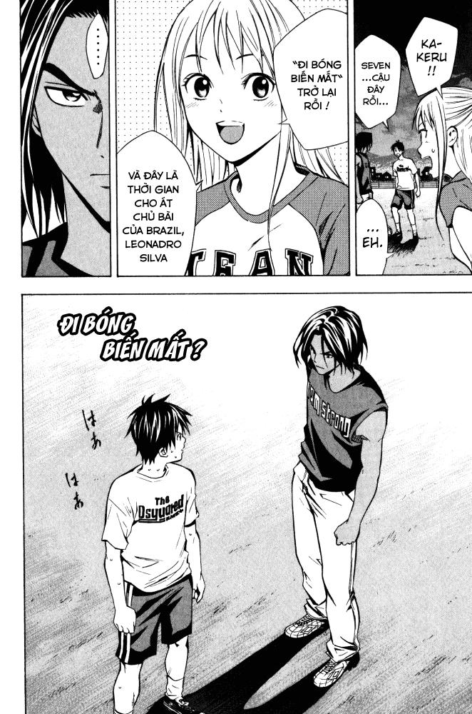 Area No Kishi: Chapter 69