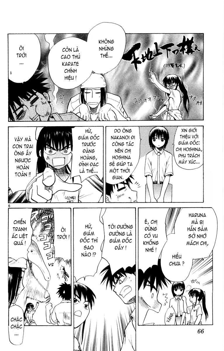 Kowashiya Gamon: Chapter 22