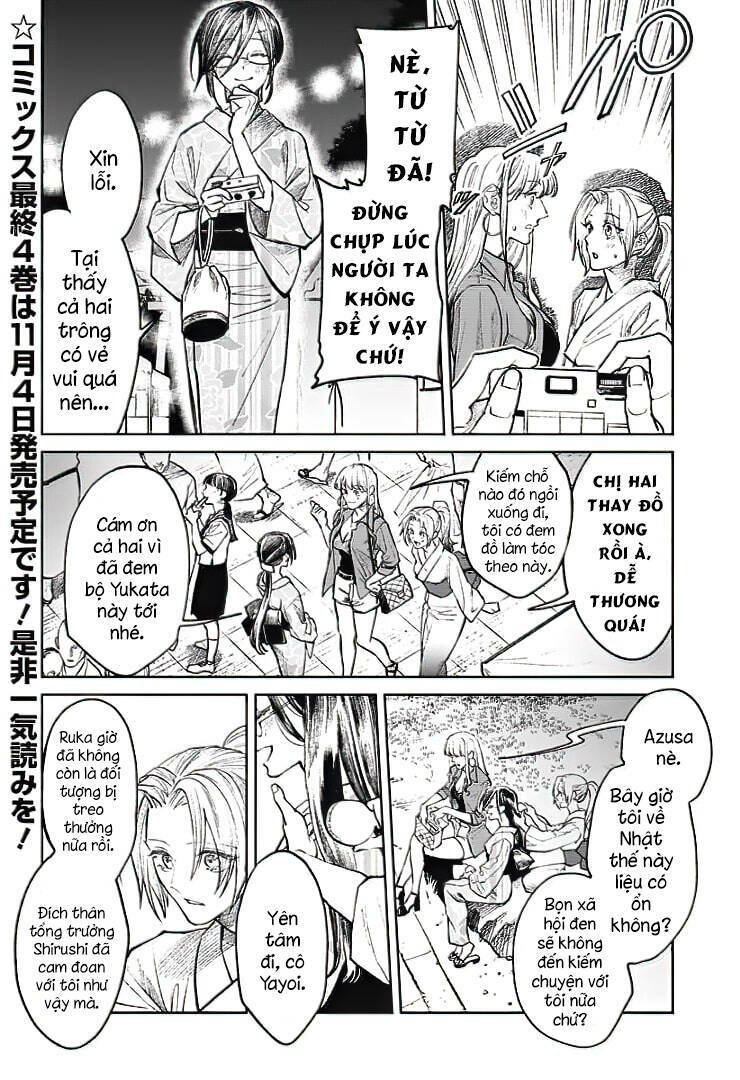 Cô Giáo Mít Ướt: Chapter 32