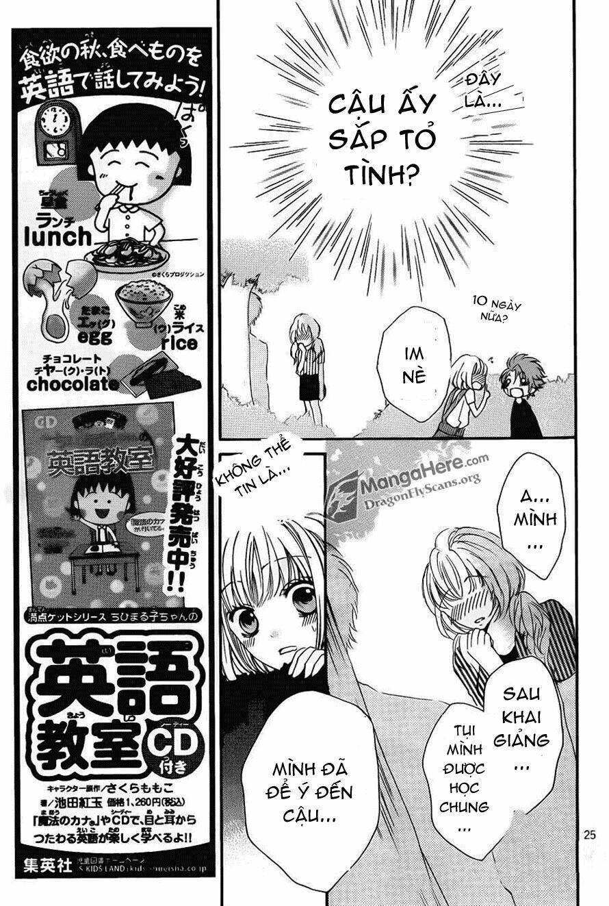 Boku Wa Ookami: Chapter 12