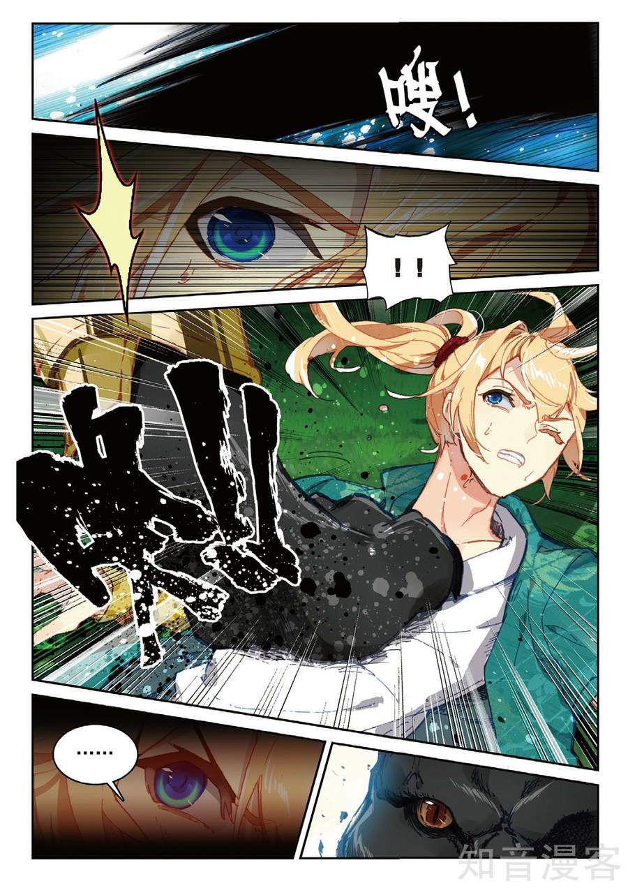 Già Thiên: Chapter 93