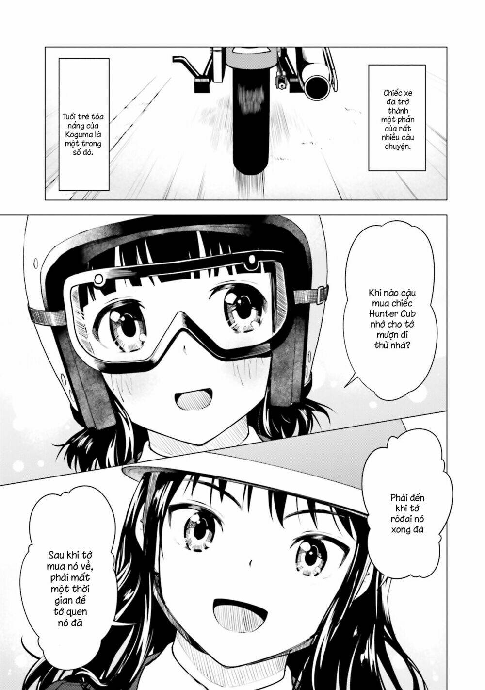 Super Cub: Chapter 14