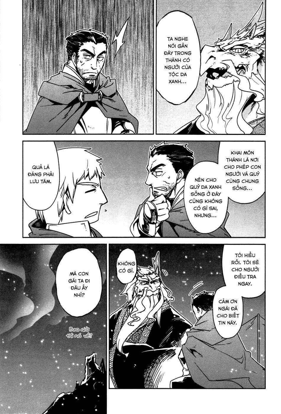 Maoyuu Maoh Yuusha: Chapter 17