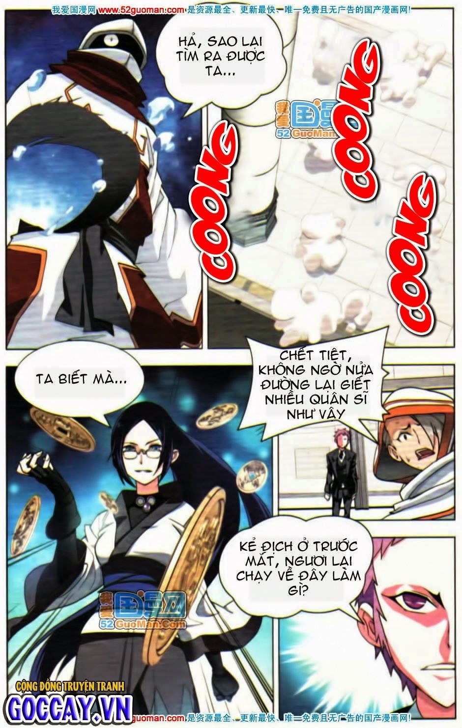 9981 - Chín Chín Tám Mươi Mốt: Chapter 17.5