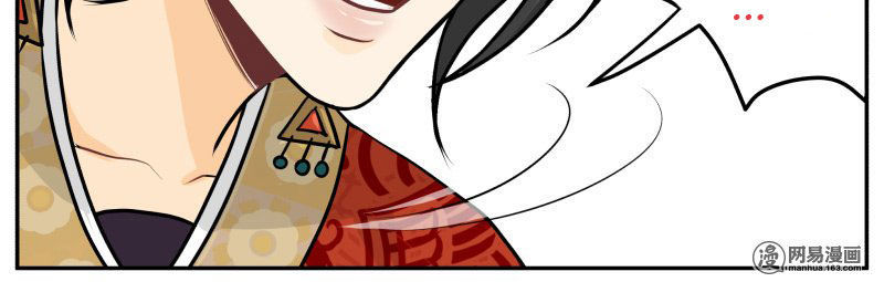 Hoàng Thượng Đoạn Tụ! Đừng Chạm Vào Ta: Chapter 45